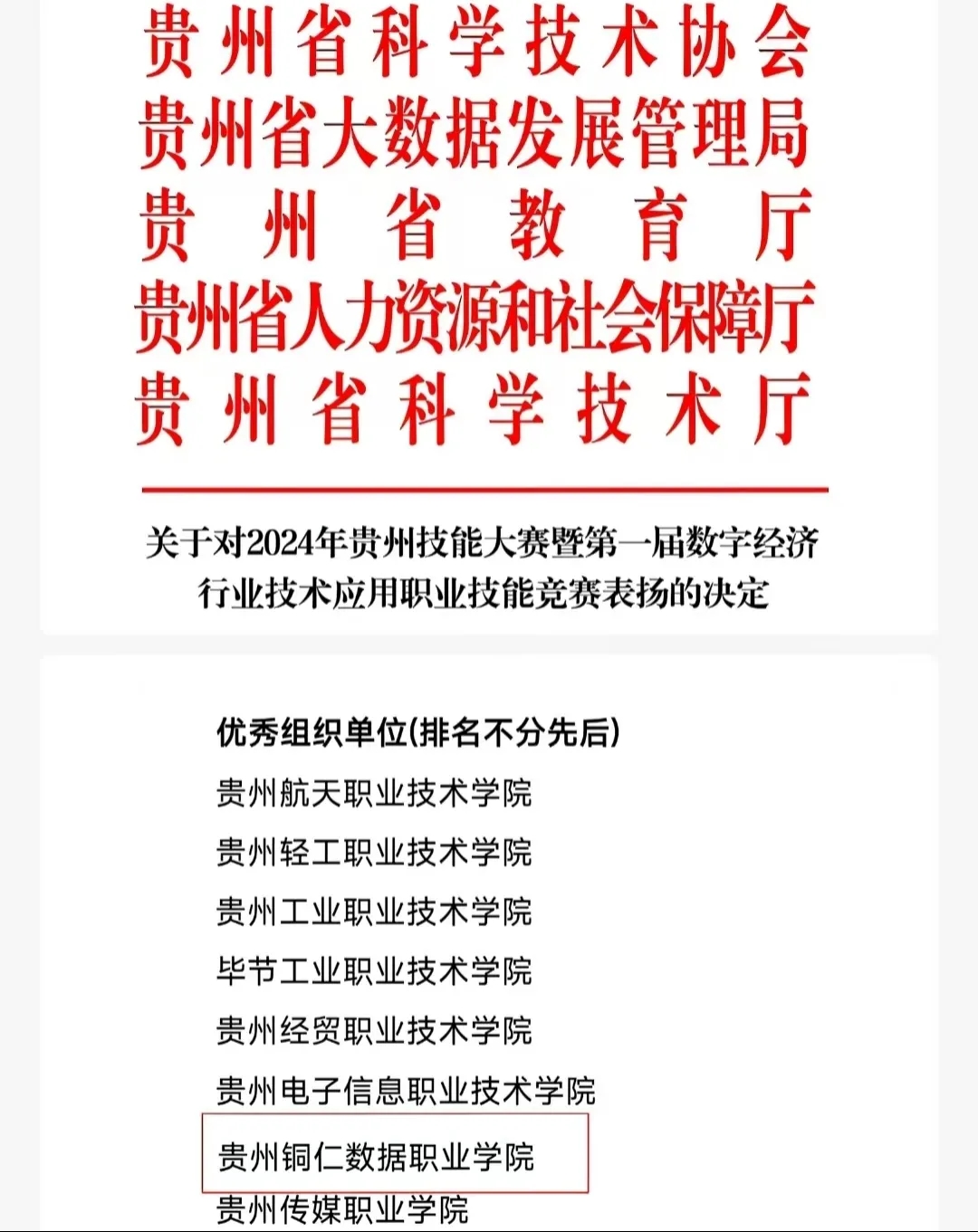 e5d63295331d5993a9c6ea6f463df3b6_640_wx_fmt=png&from=appmsg&tp=webp&wxfrom=5&wx_lazy=1.webp