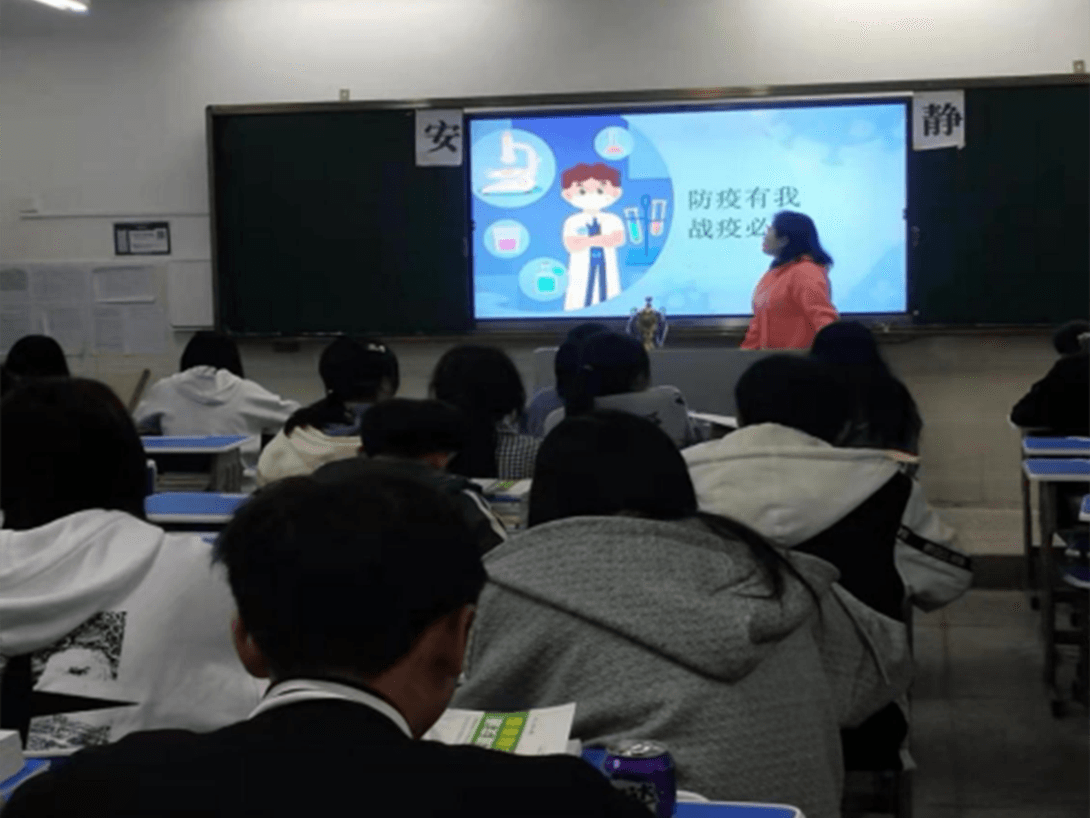 我校开展疫情防控工作