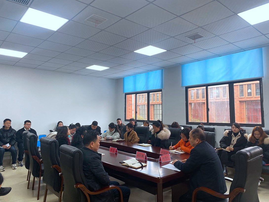 我校召开2021-2022年度第二学期开学工作部署会