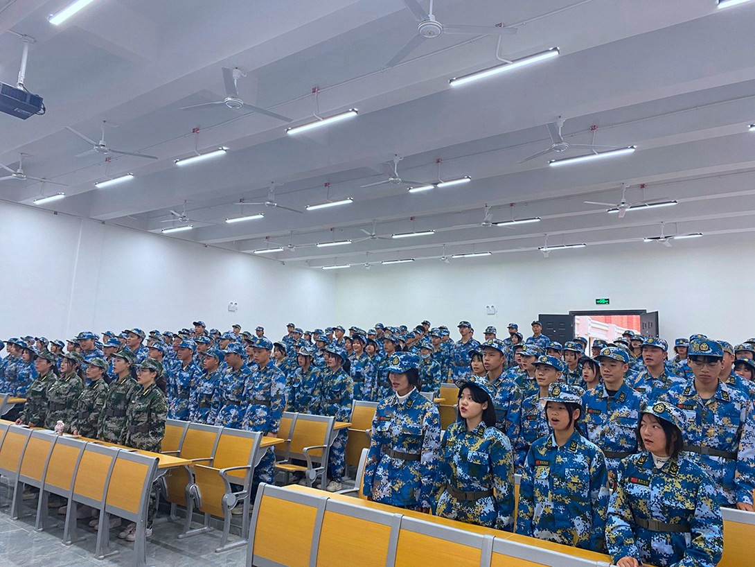 2021级新生军训动员大会