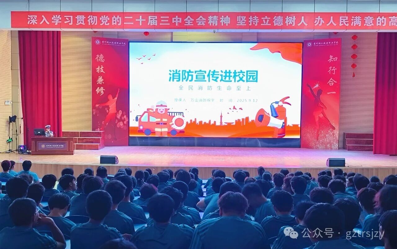 微信图片_2025-09-18_171042_237.jpg