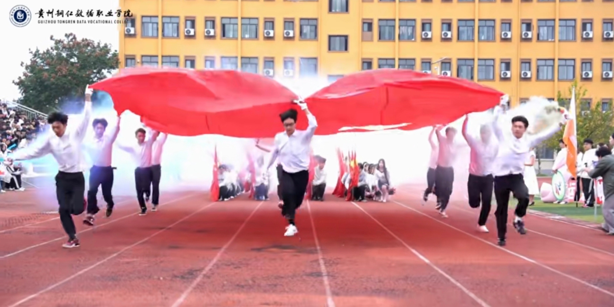 以梦为马 不负韶华——贵州铜仁数据职业学院第三届田径运动会隆重开幕 