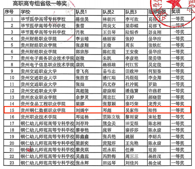 640 (1).png 640 (1).png