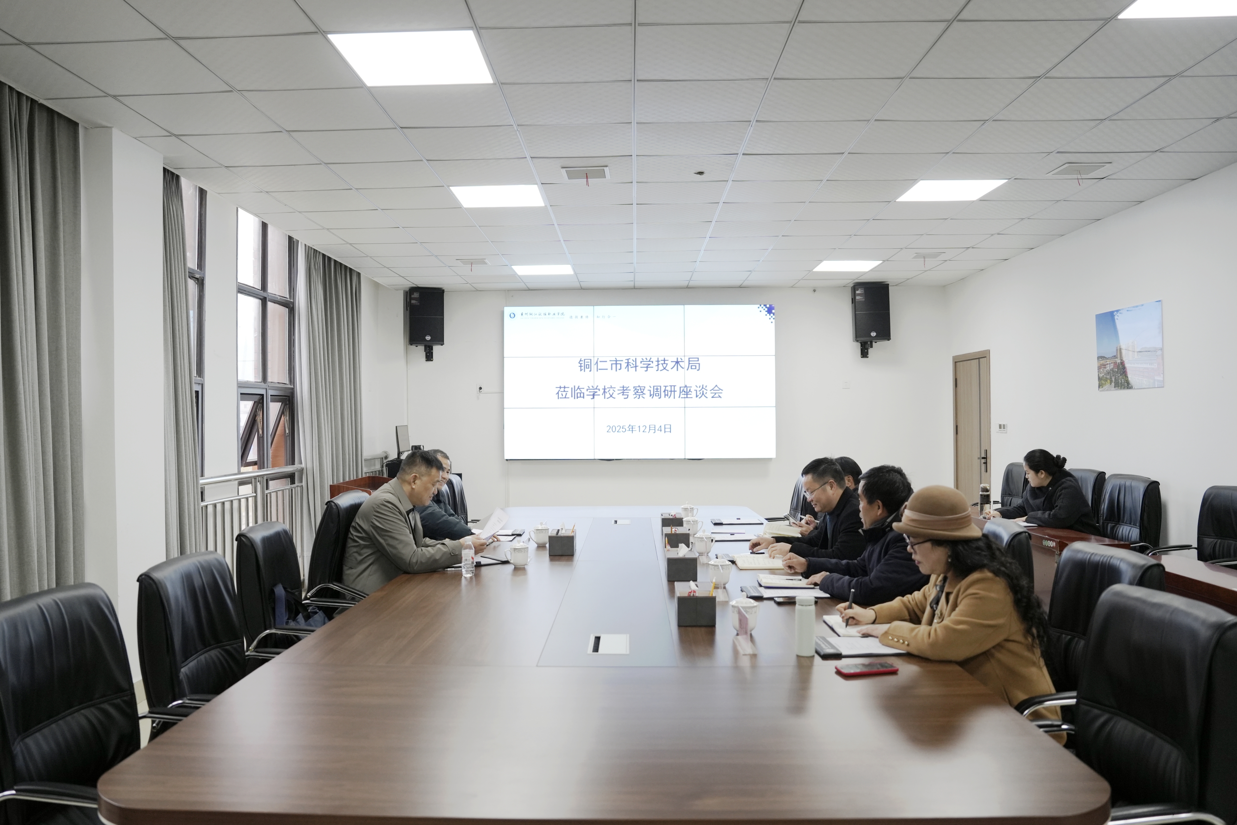 铜仁市科技局党组书记、局长肖宁一行莅临我校考察调研