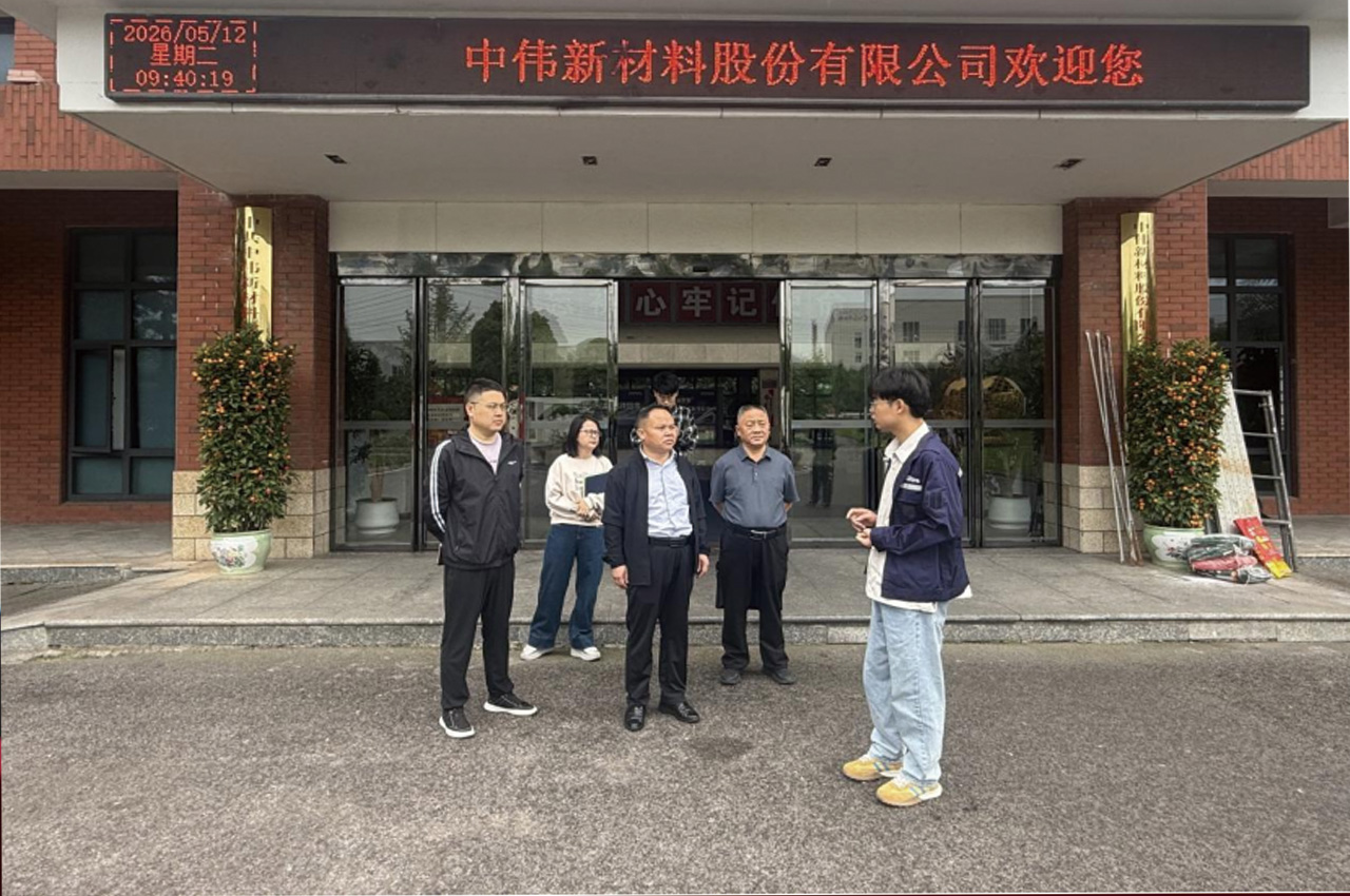 深化产教融合 赋能高质量就业----校领导开展访企拓岗专项行动