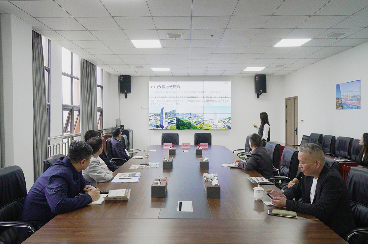 优势互补 聚力共赢｜我校与舟山市六横港城大酒店签署校企合作协议