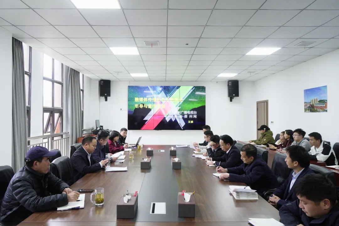 强基赋能 提质增效 | 我校2026年宣传队伍专题培训会顺利举行