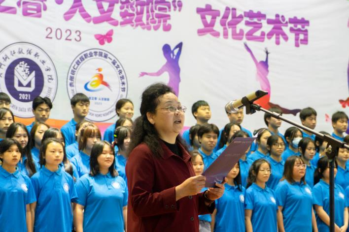 贵州铜仁数据职业学院 第一届“丹都之春•人文数院”文化艺术节 圆满落幕